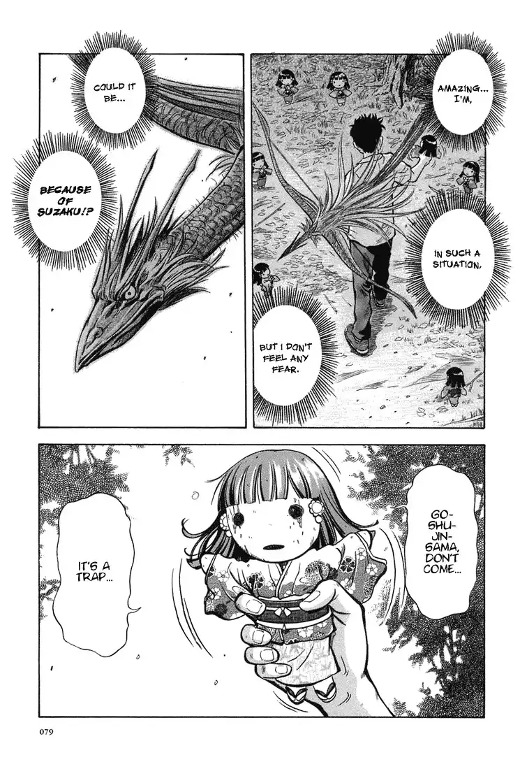 Otogi Matsuri Chapter 3 17